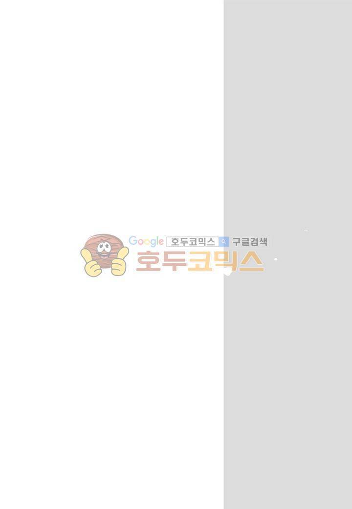 일상다정사 5화 3