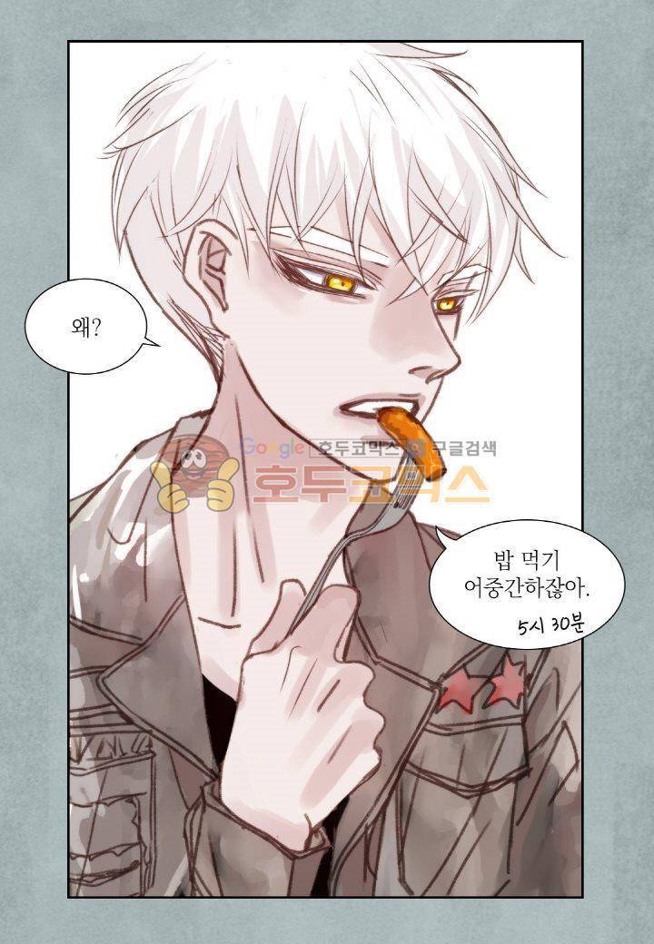 일상다정사 5화 7