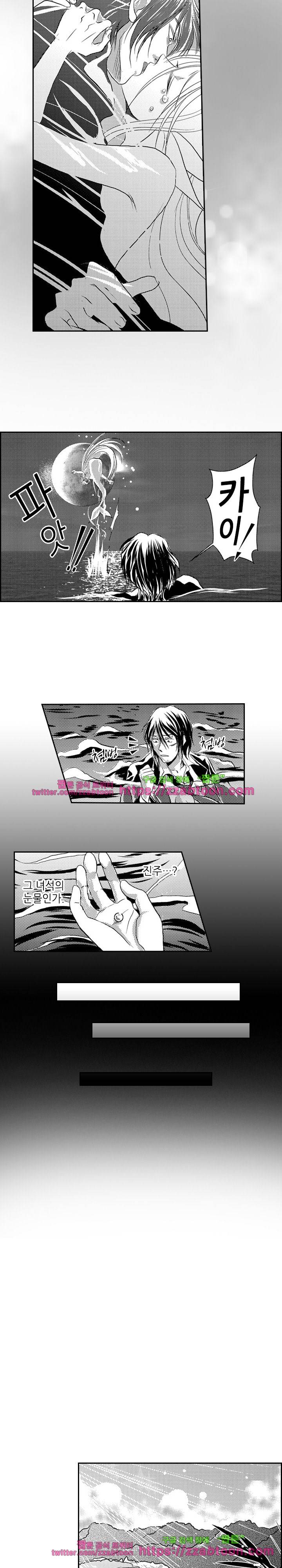 두근두근 19금 BL 컬렉션 96화 10