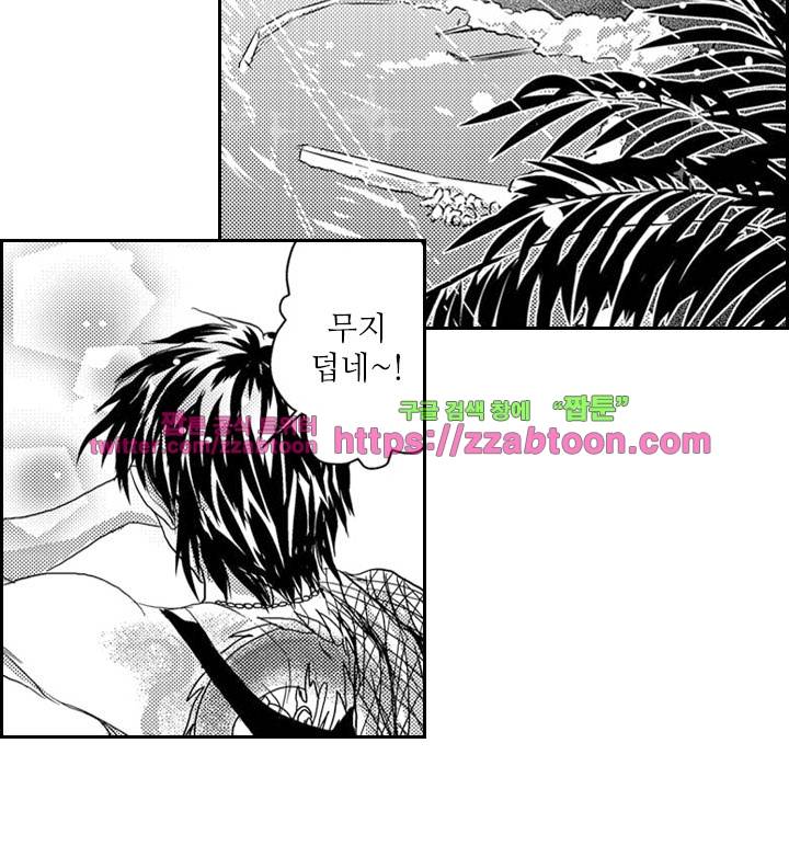 두근두근 19금 BL 컬렉션 96화 11
