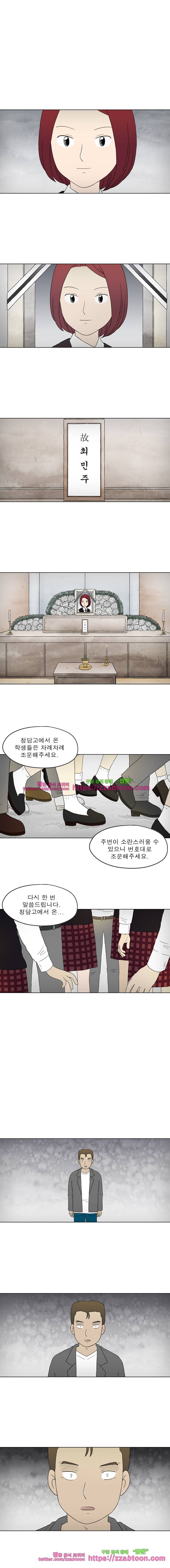 첫사랑은 죽었다-3부 36화 1