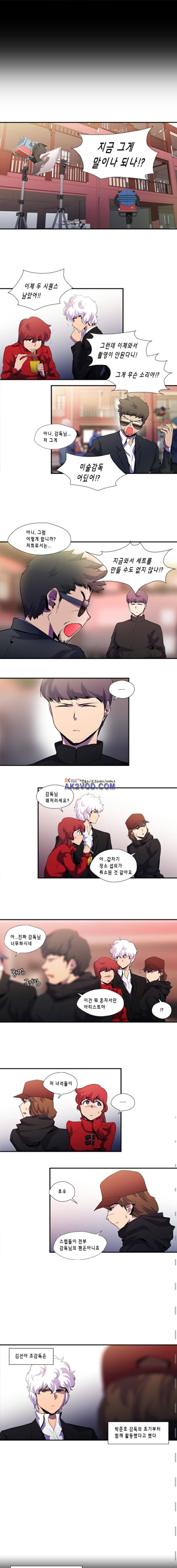 닥터 프로스트 75화 1