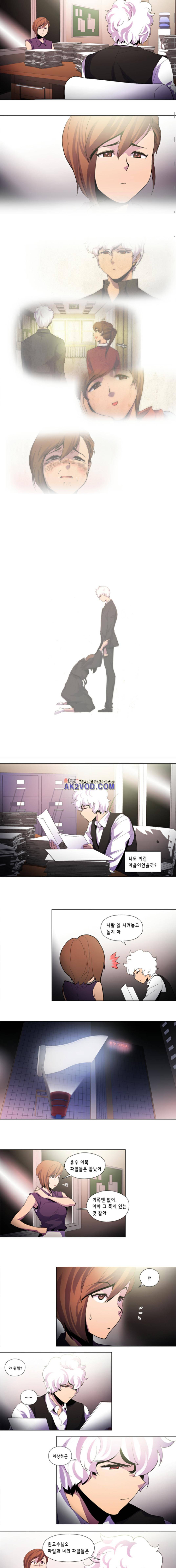 닥터 프로스트 98화 2