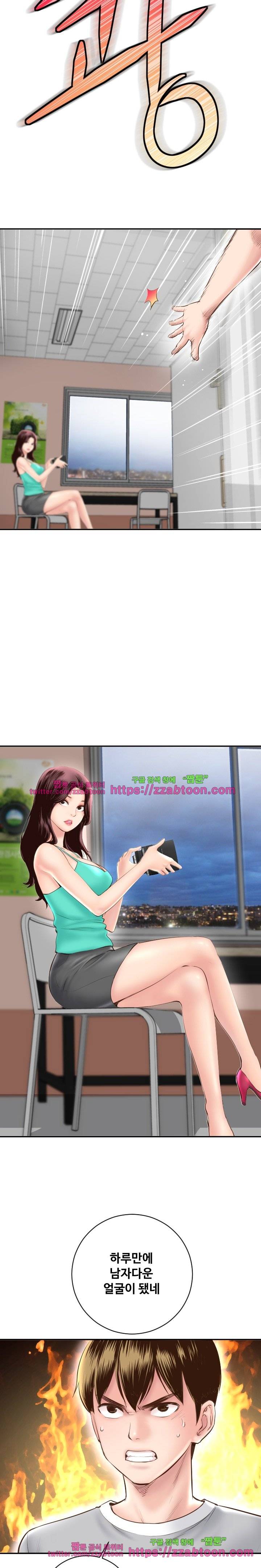 아날로그 5화 2