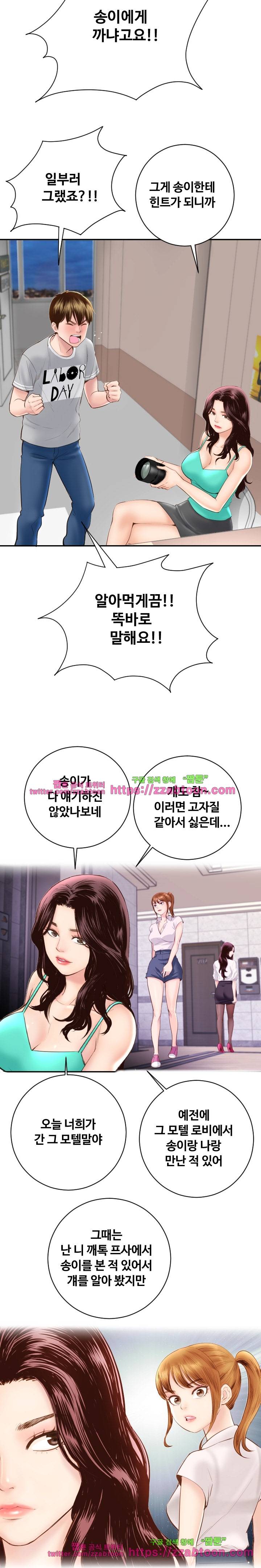 아날로그 5화 4