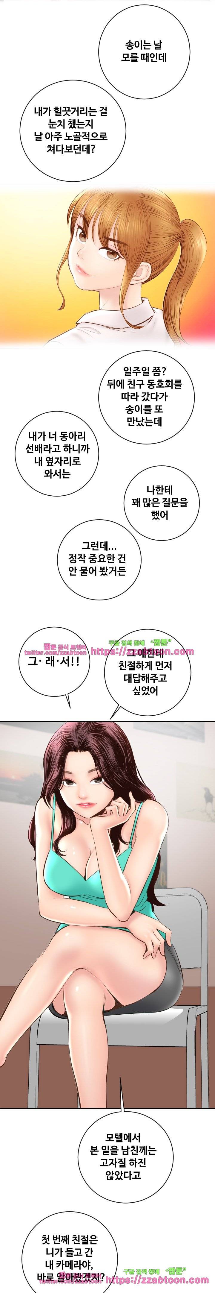 아날로그 5화 5