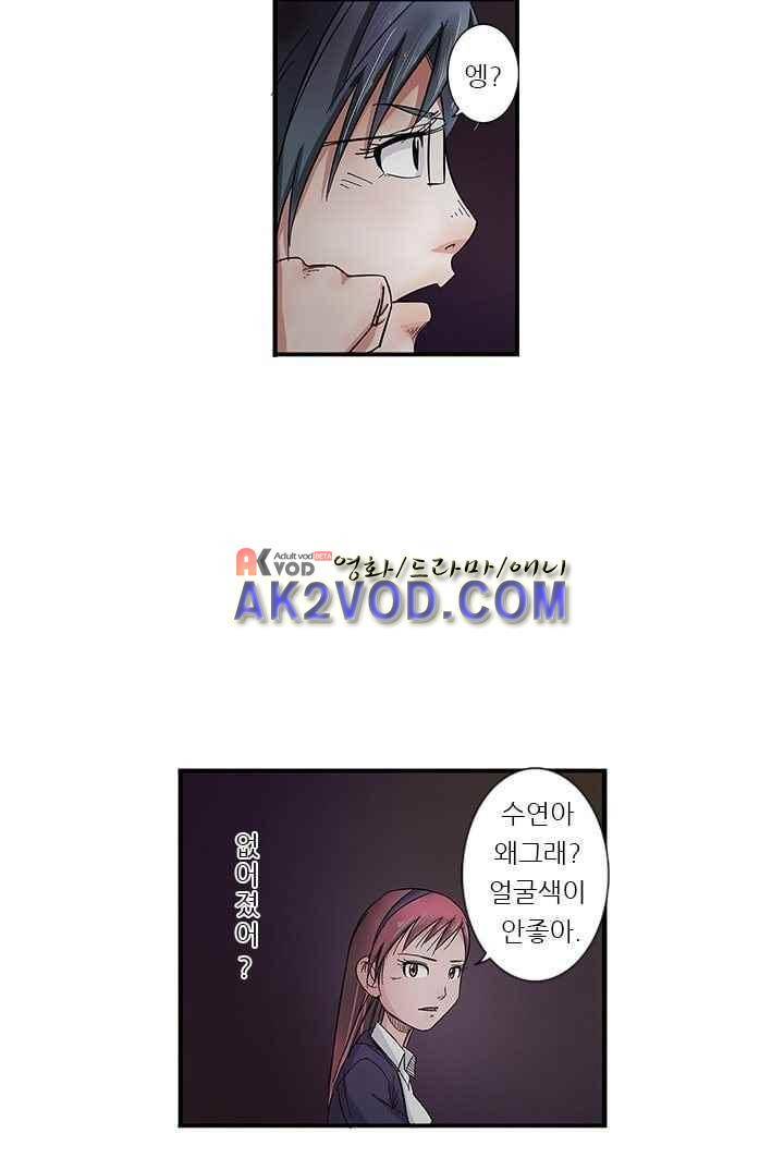여학생 기숙사 1화 2