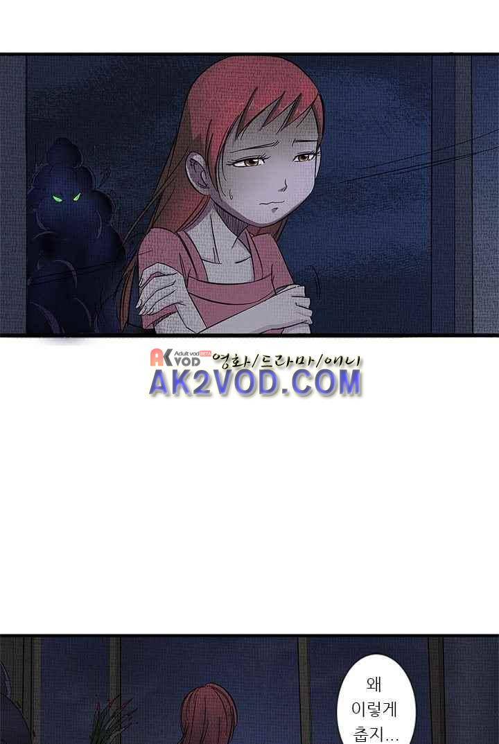 여학생 기숙사 1화 16