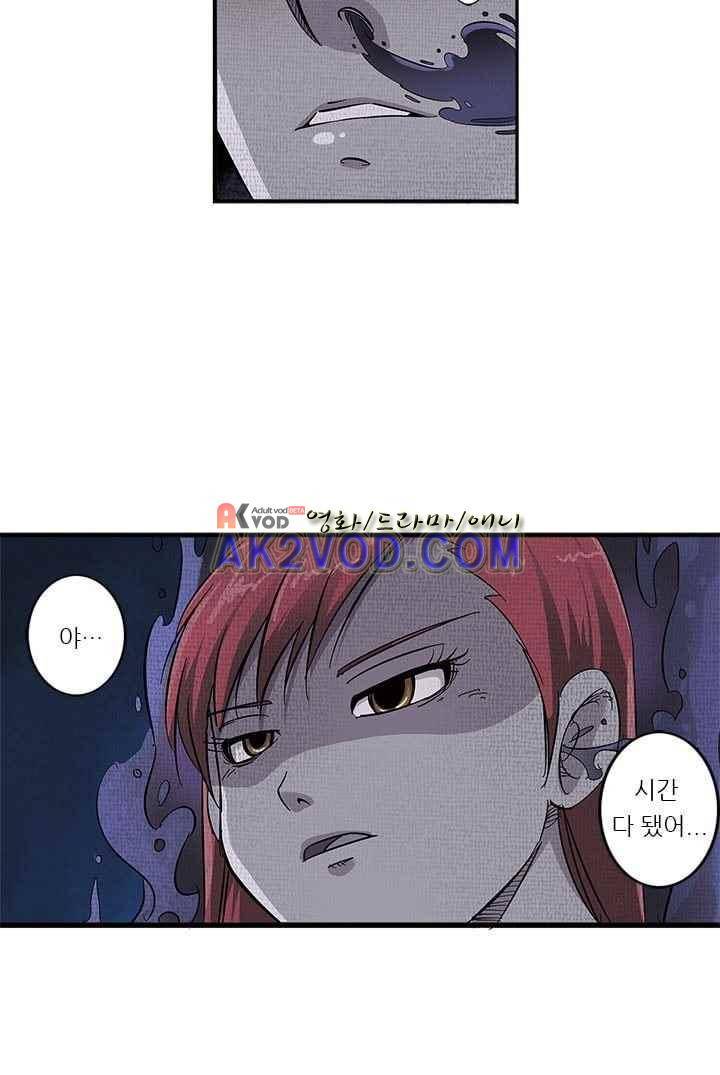 여학생 기숙사 1화 26