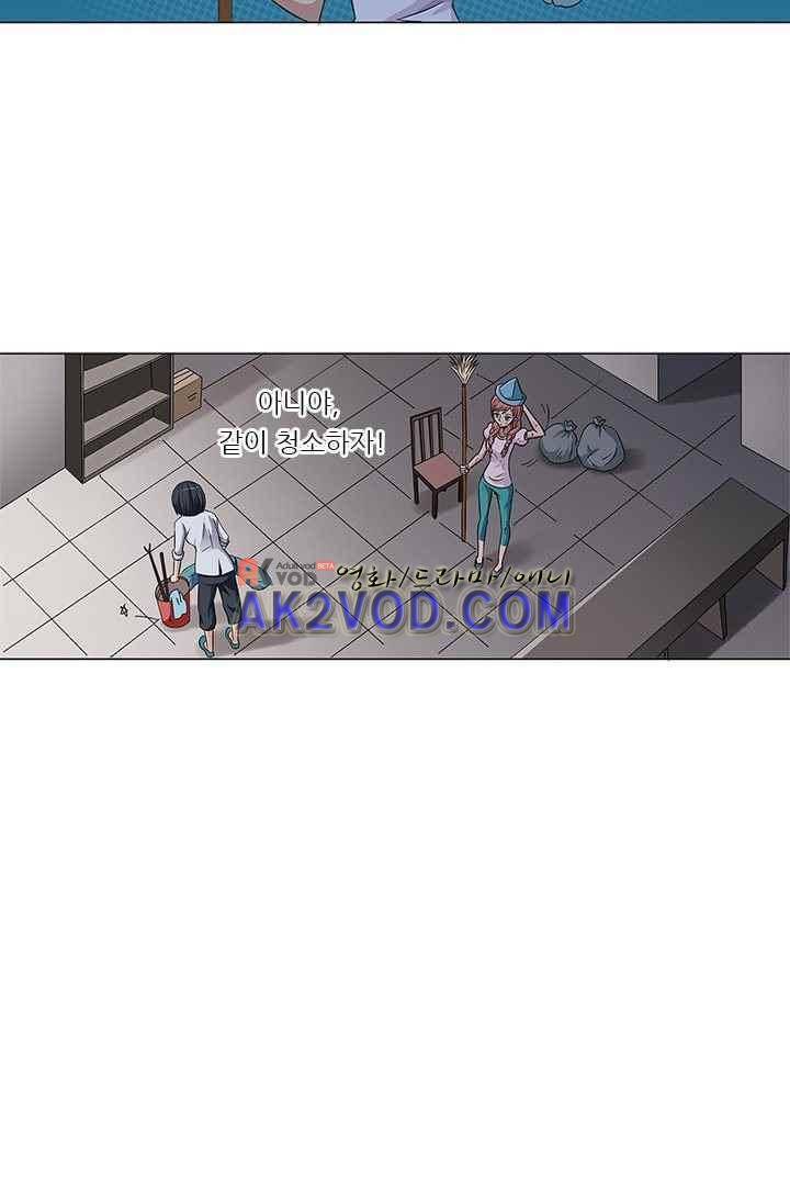여학생 기숙사 6화 2