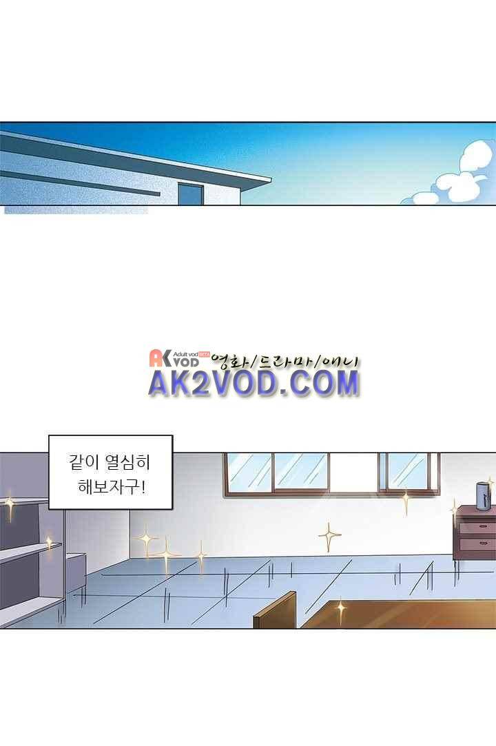 여학생 기숙사 6화 3