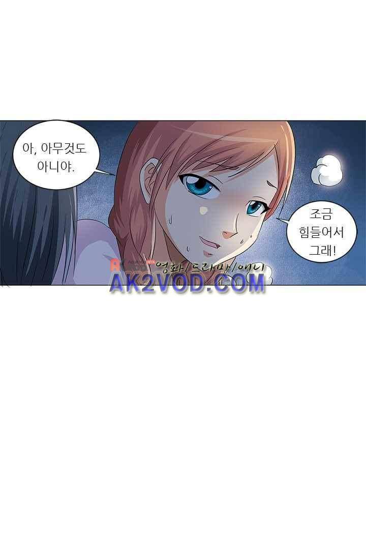 여학생 기숙사 6화 8