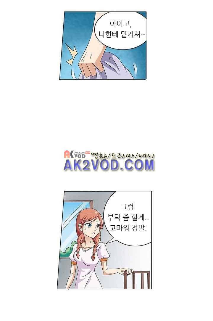 여학생 기숙사 6화 10