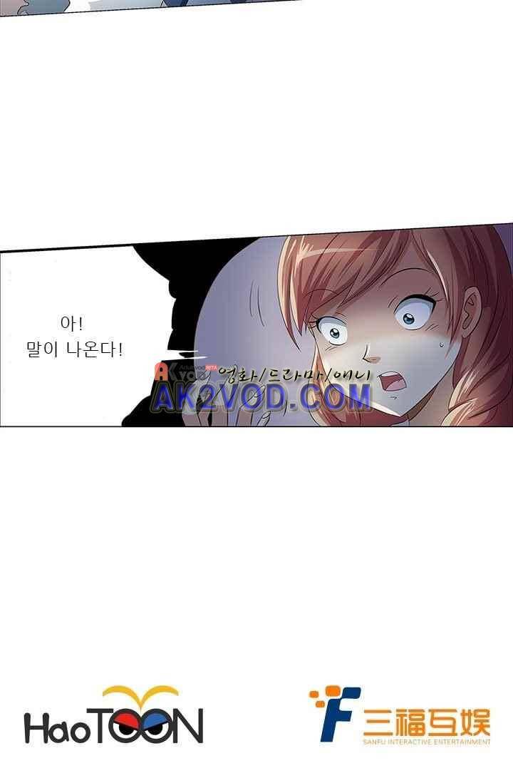 여학생 기숙사 6화 48