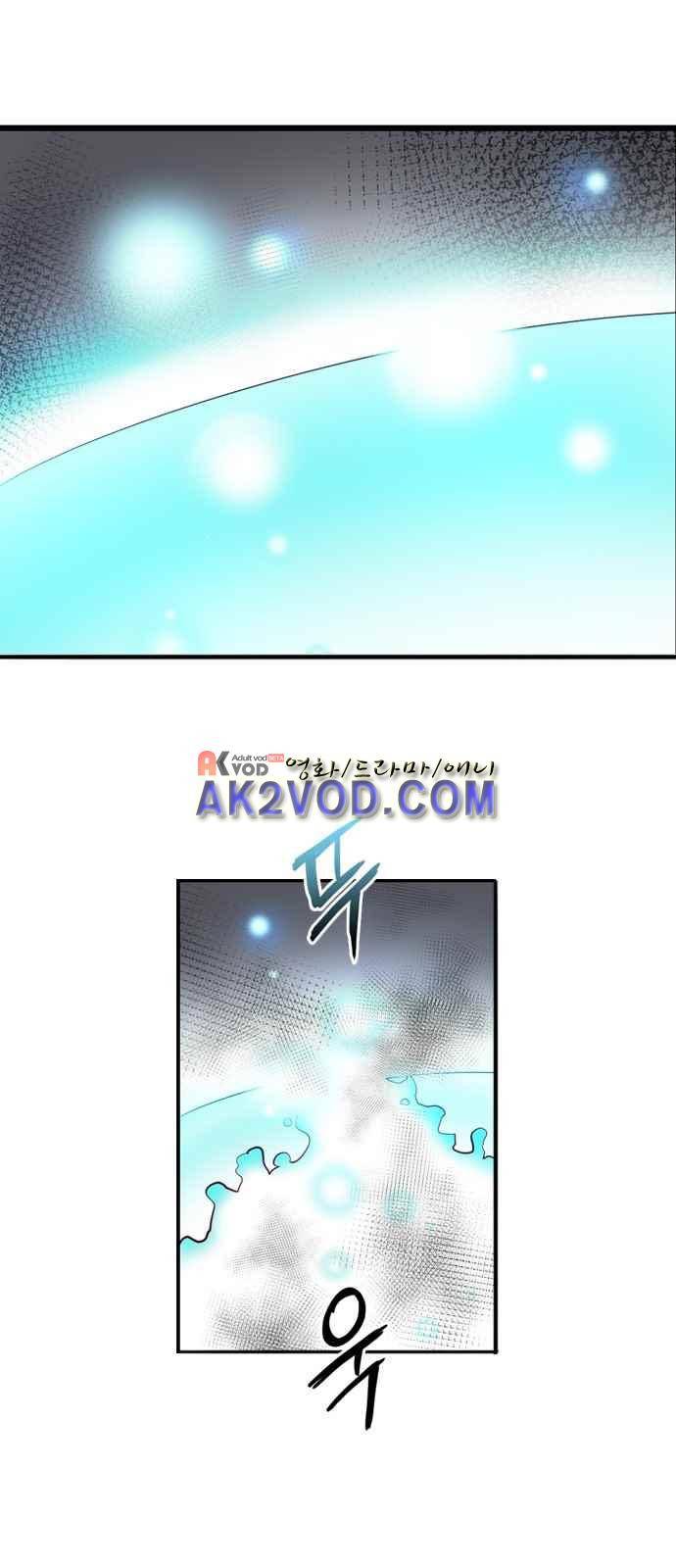골든 체인지 81화 4
