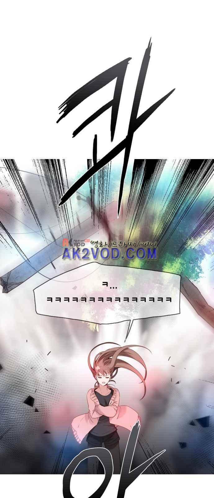 골든 체인지 81화 5