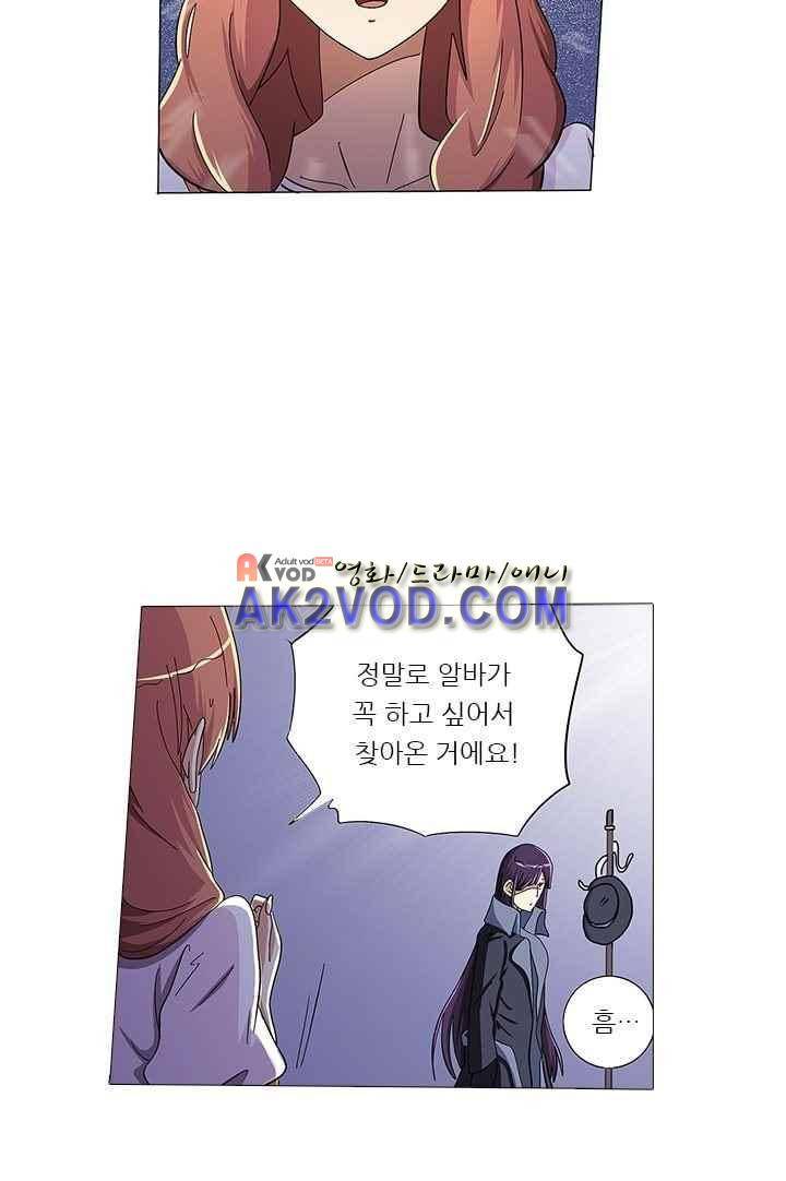 여학생 기숙사 32화 3