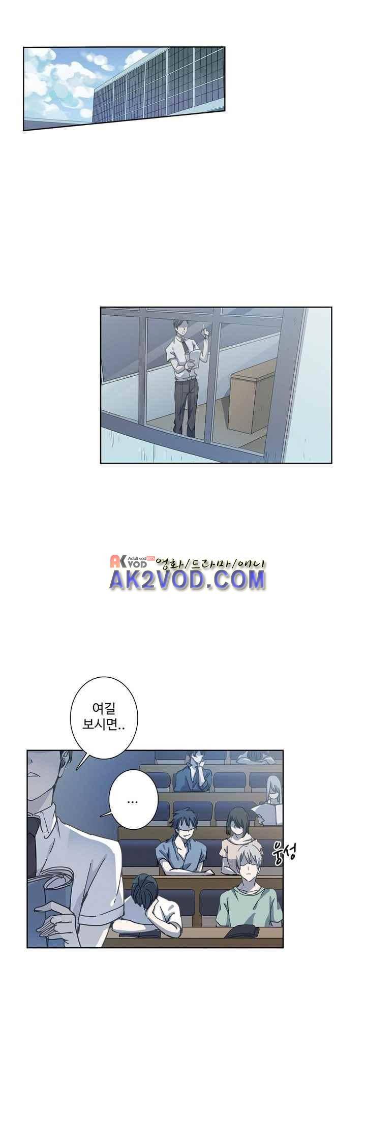 순령 30화 4