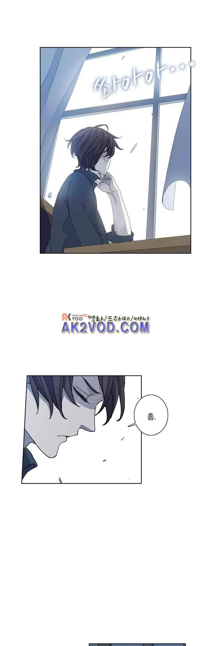 순령 30화 5