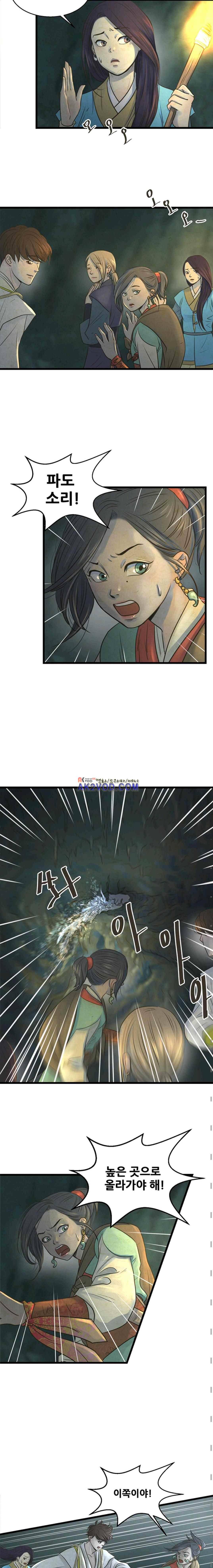 소녀행 27화 2