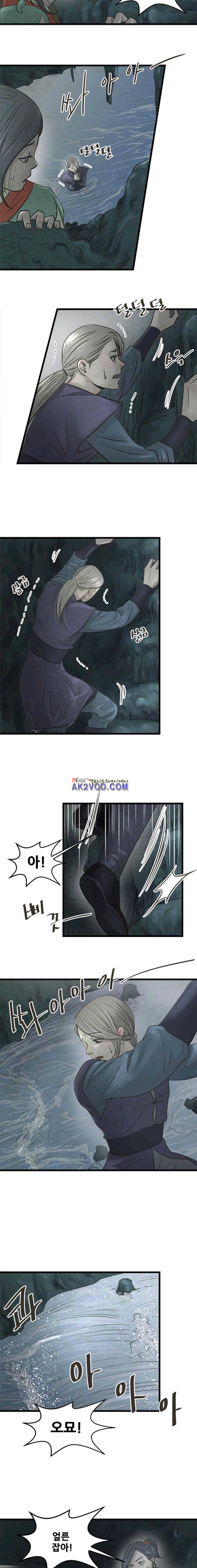 소녀행 27화 5