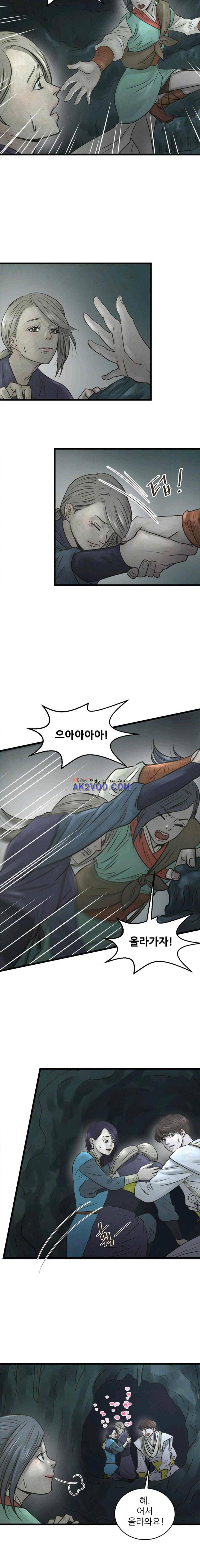 소녀행 27화 6