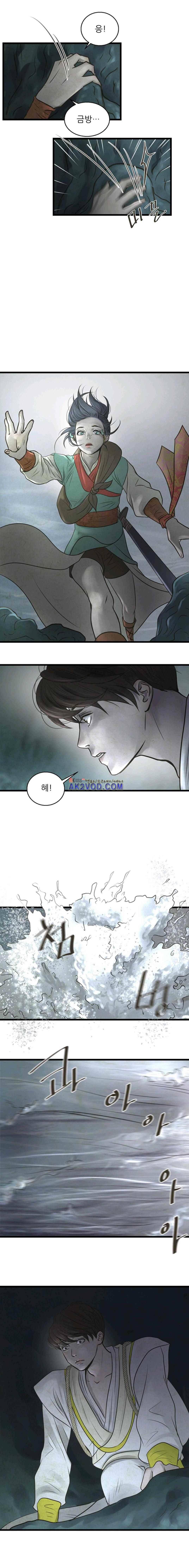 소녀행 27화 7