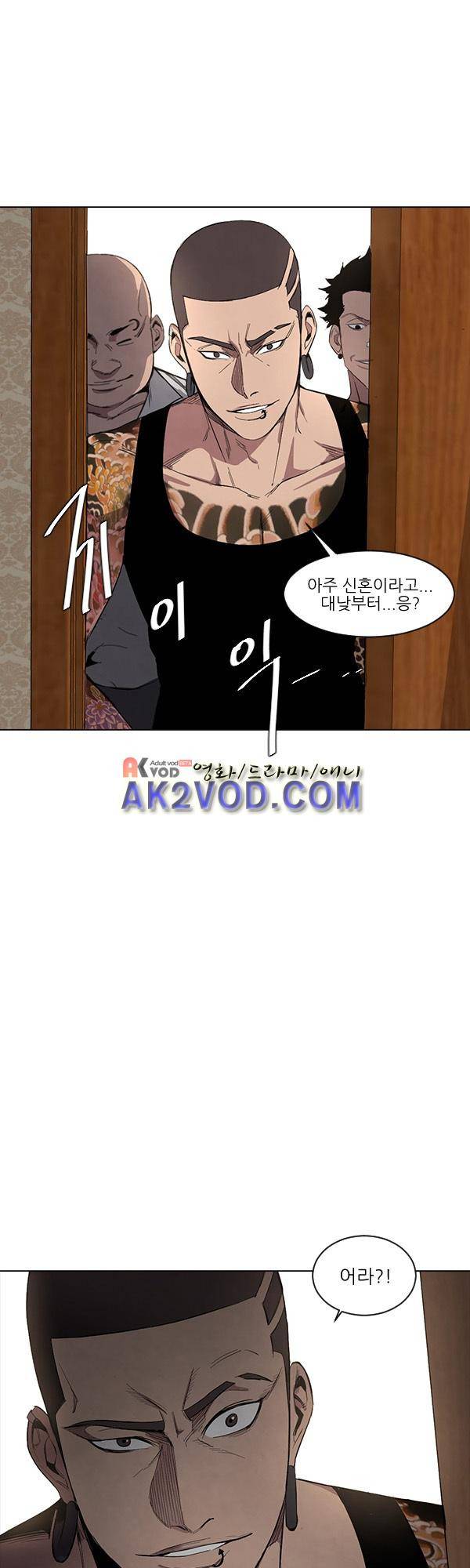 설마리 비디오방 19화 6