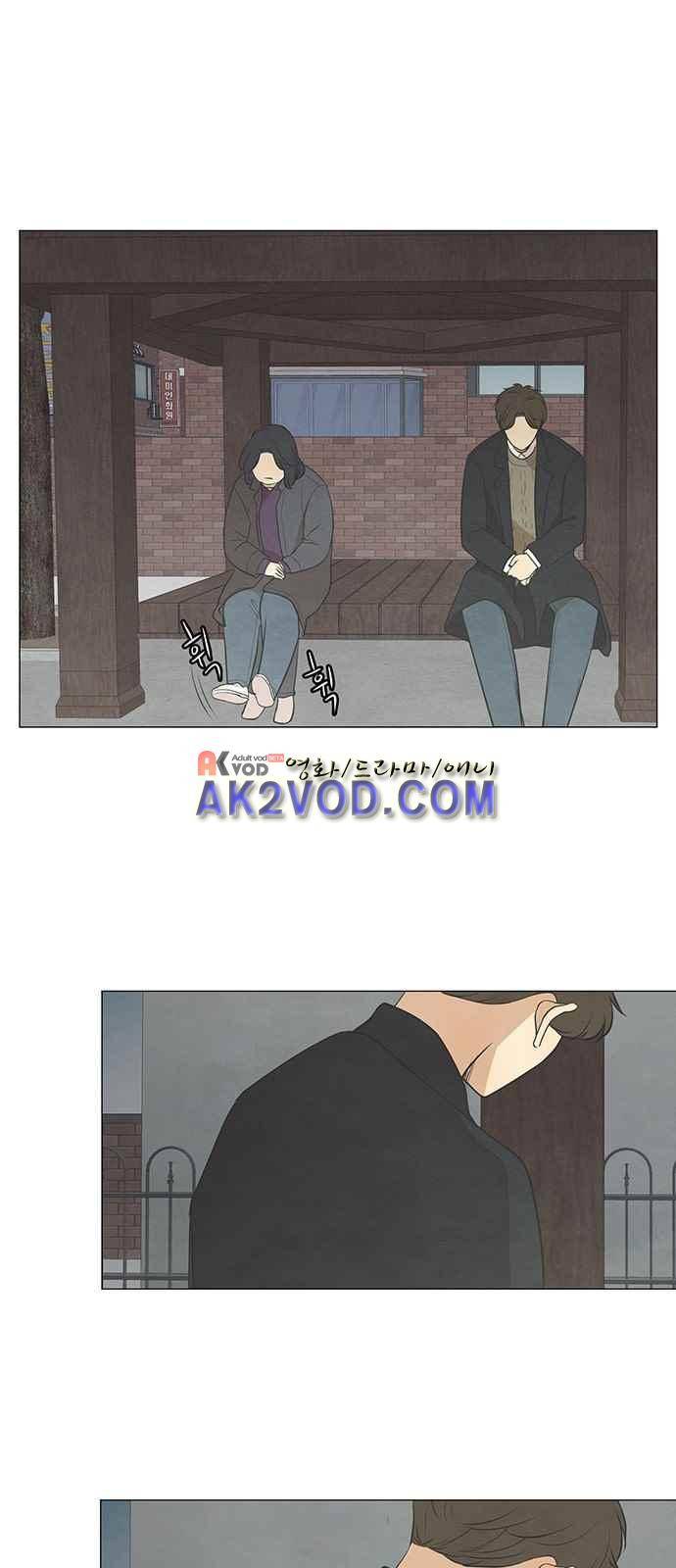 좋아하는 부분 37화 3