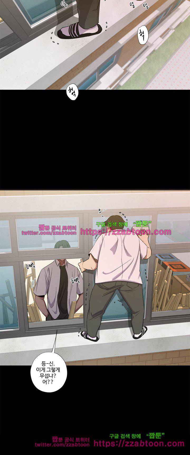 7의 잔재 18화 4