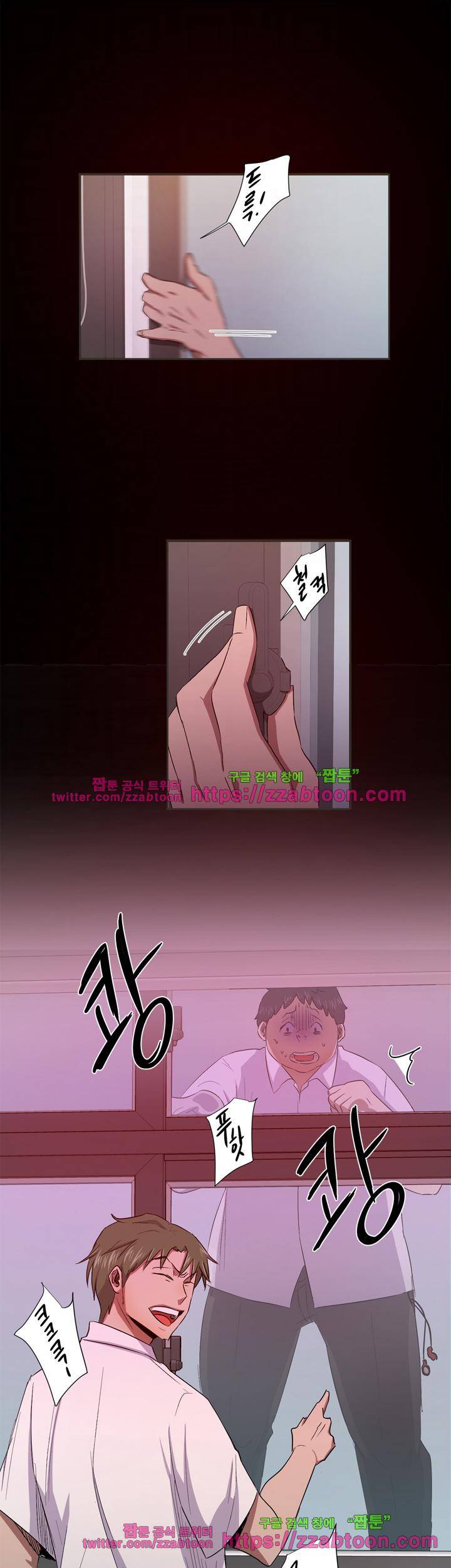 7의 잔재 18화 5