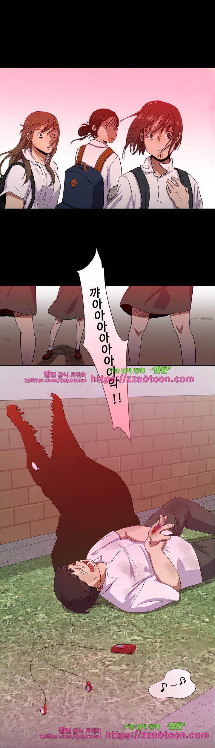 7의 잔재 18화 8