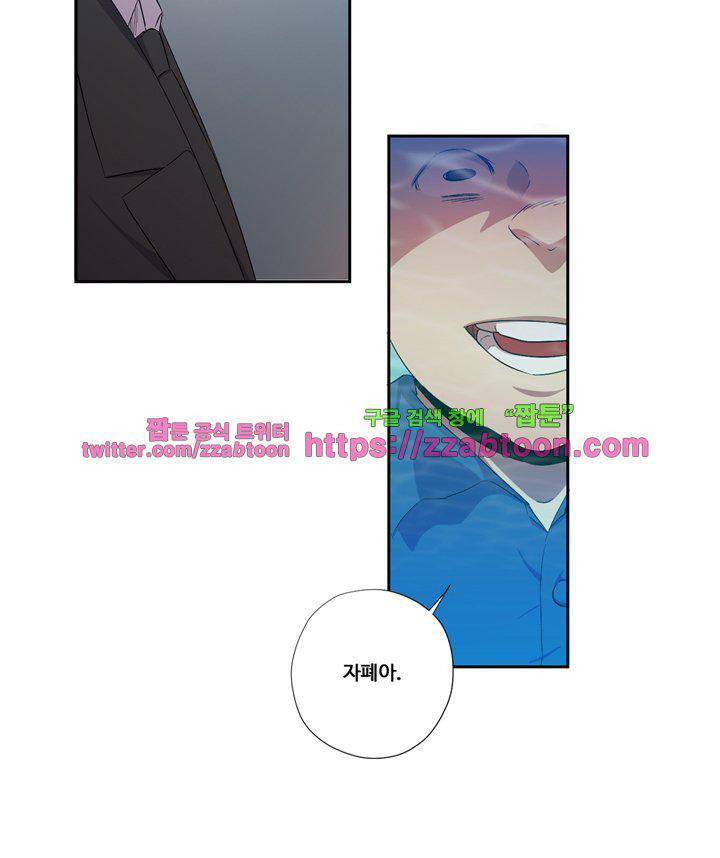 7의 잔재 18화 13