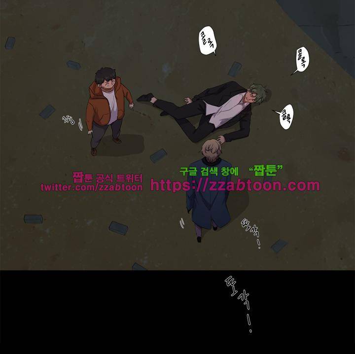 7의 잔재 18화 32