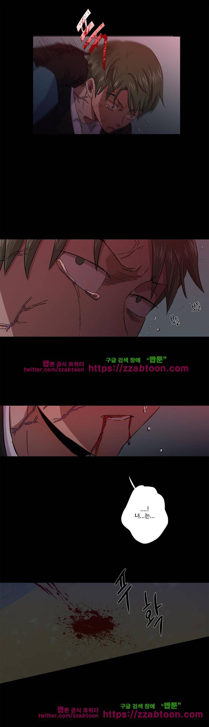 7의 잔재 18화 33