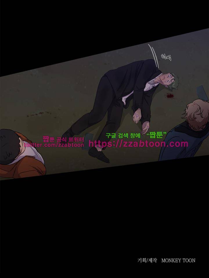 7의 잔재 18화 34