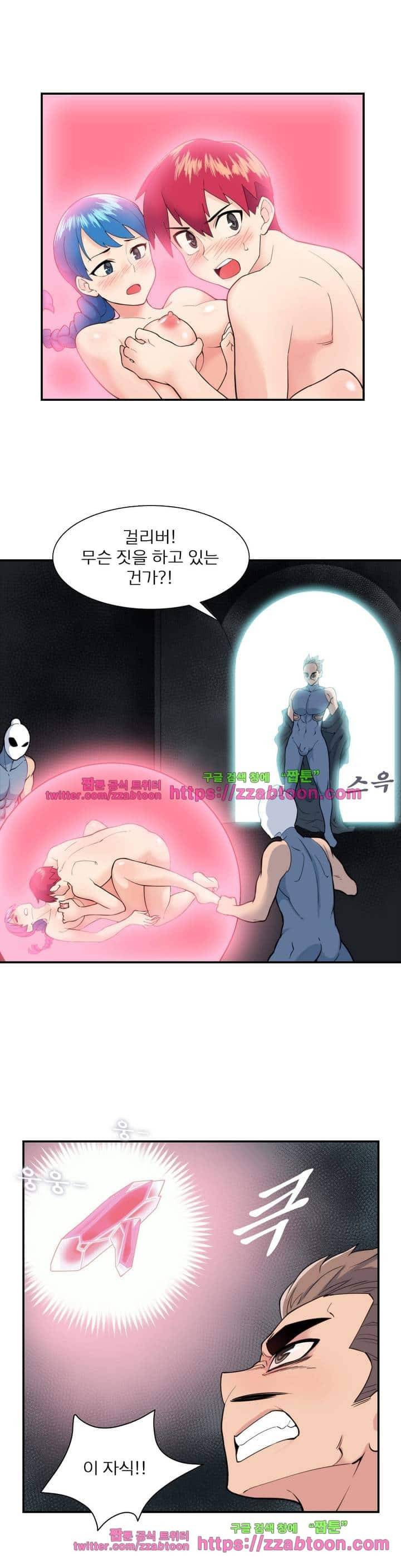 야동화 13화 1