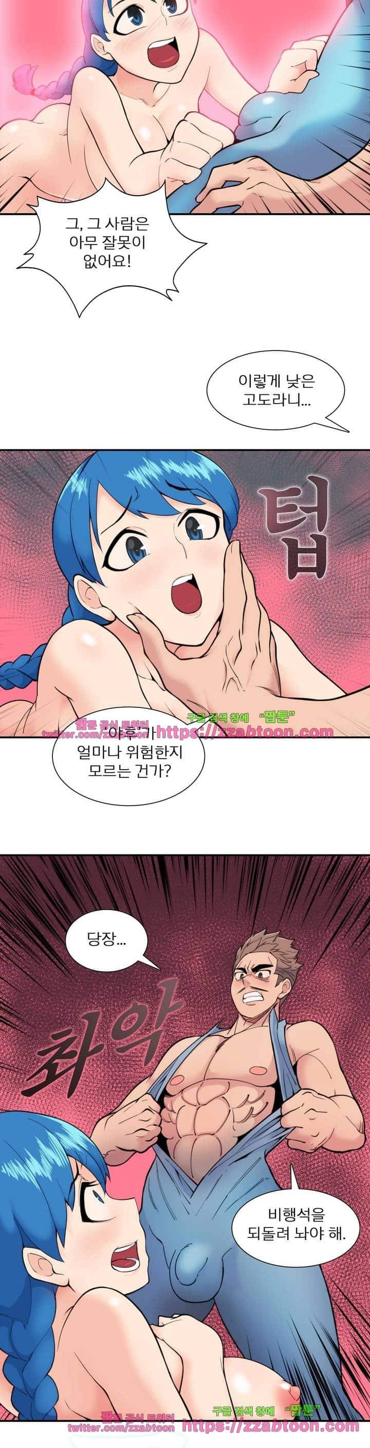야동화 13화 4