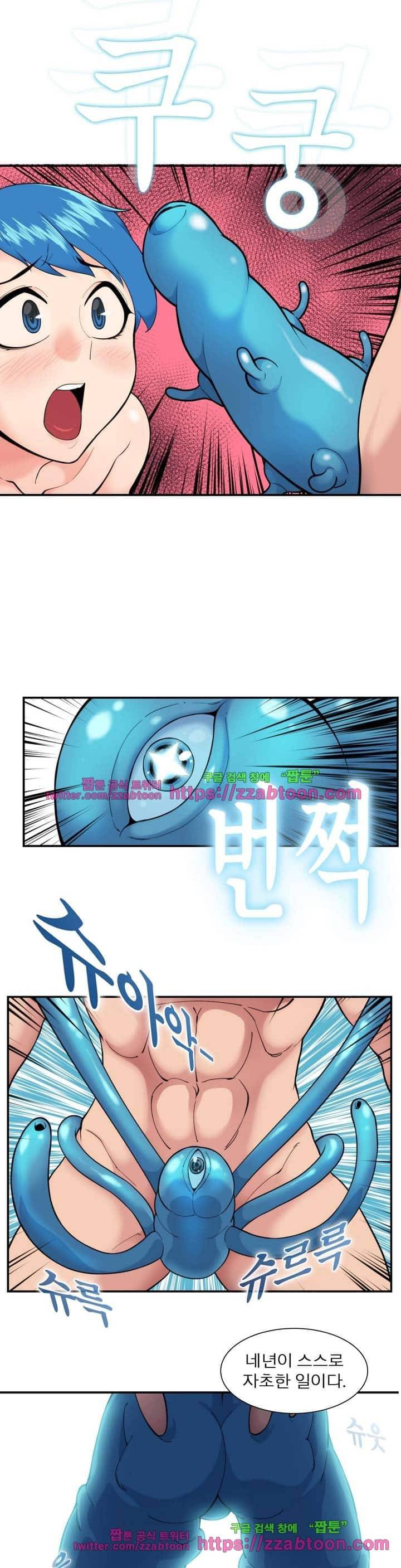 야동화 13화 5