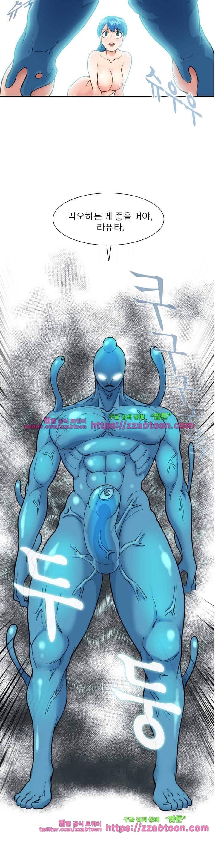 야동화 13화 6