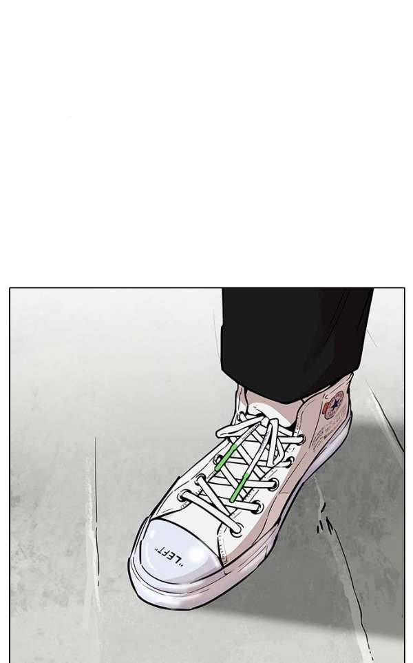 외모지상주의 186화 - <외전> 진성이의 육아일기[1/2] 2