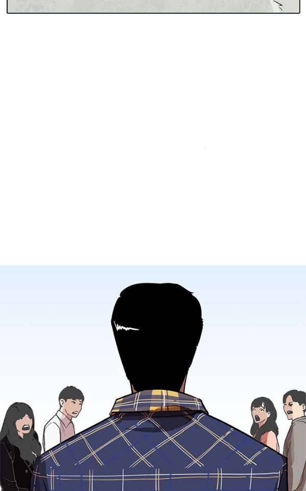 외모지상주의 186화 - <외전> 진성이의 육아일기[1/2] 3