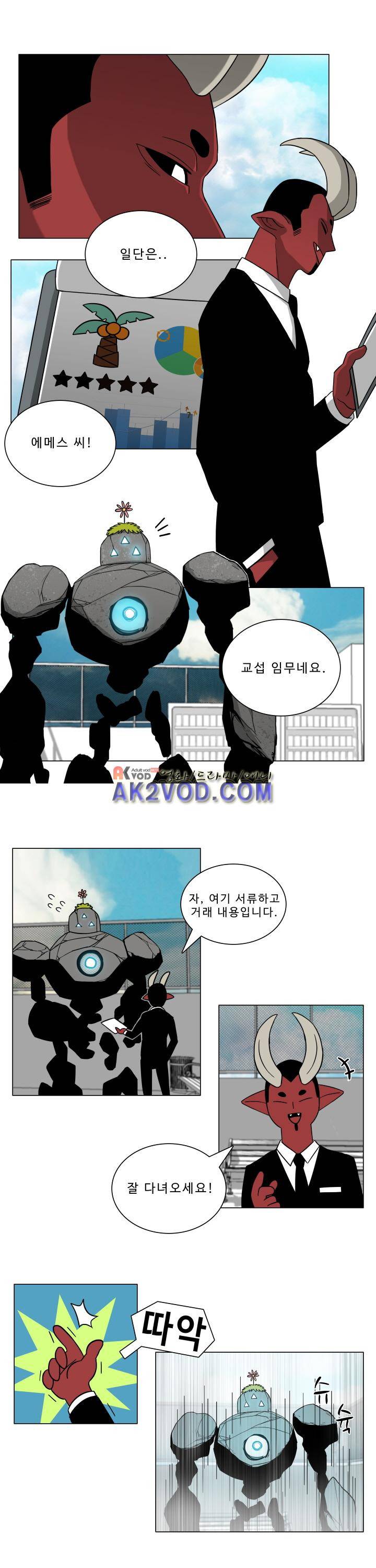 연옥학원 15화 1
