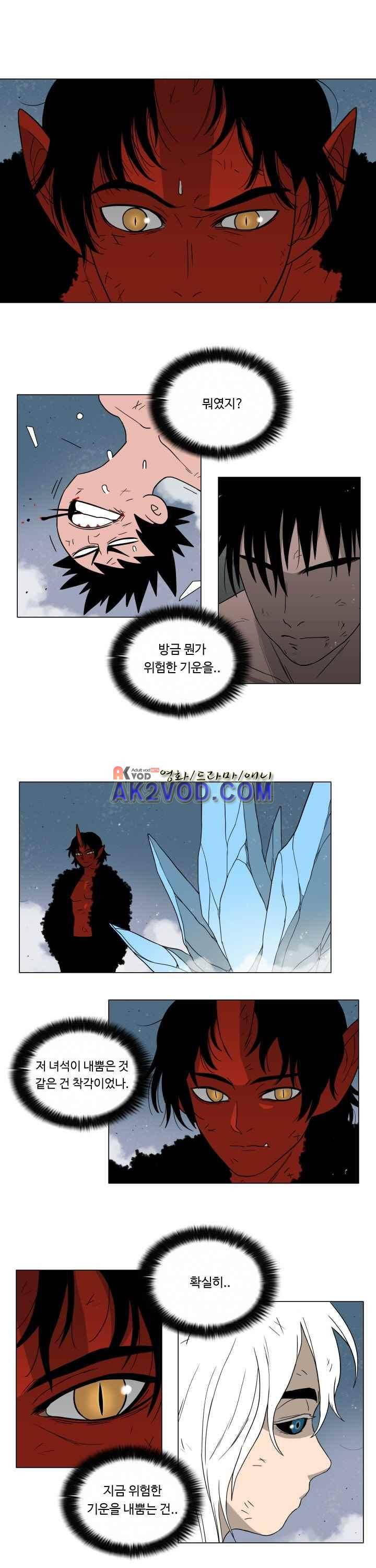 연옥학원 24화 3