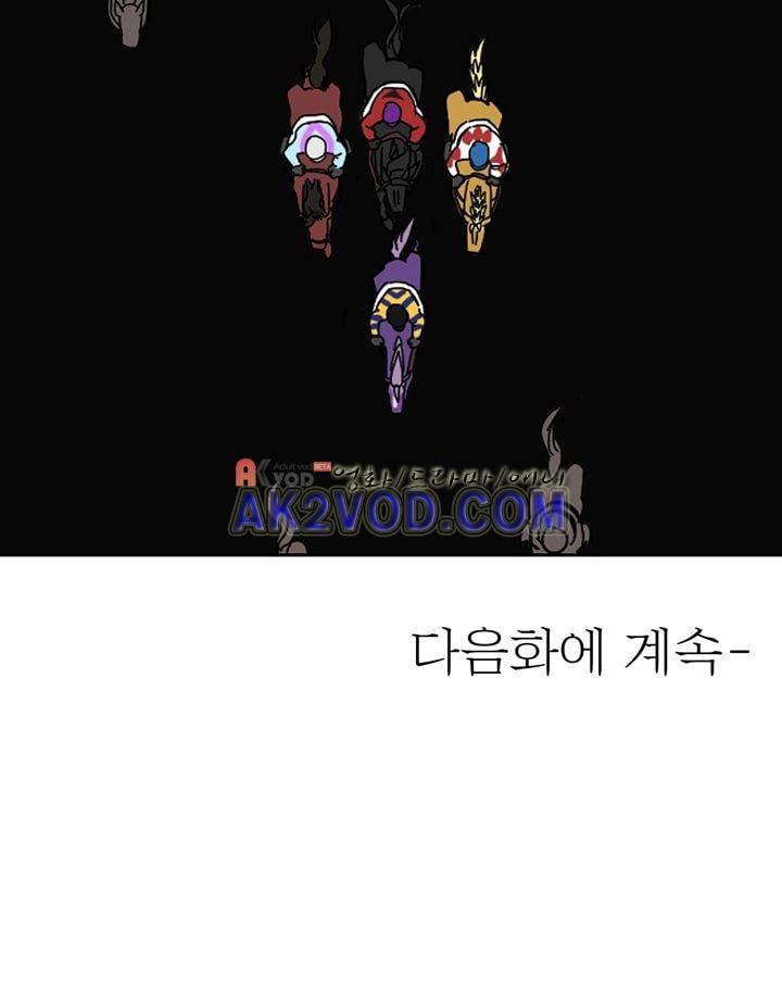폭풍의 짱빨라 12화 14