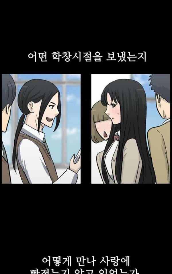 금수저 마지막화 3