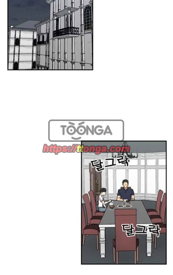 금수저 마지막화 67