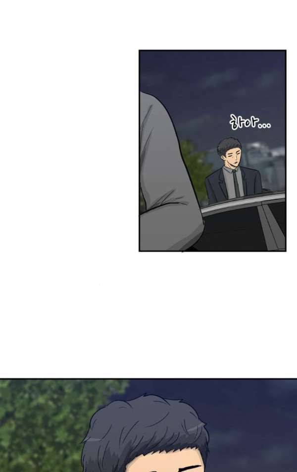 금수저 마지막화 122