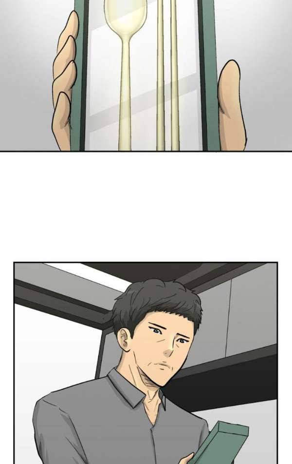 금수저 마지막화 138