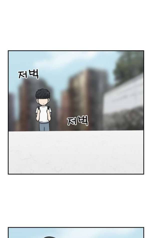 금수저 마지막화 162